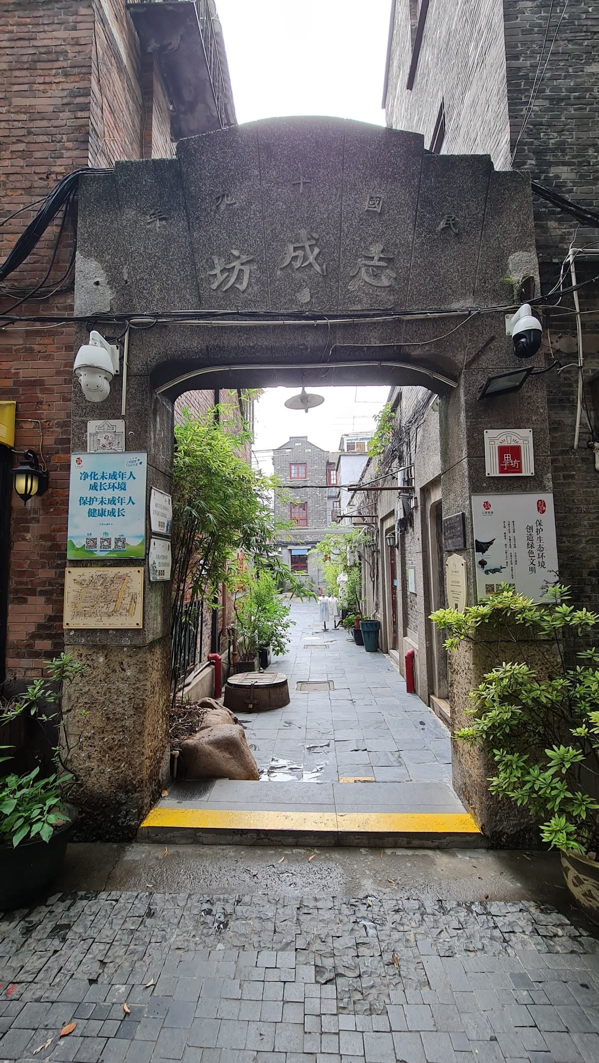 French Concession