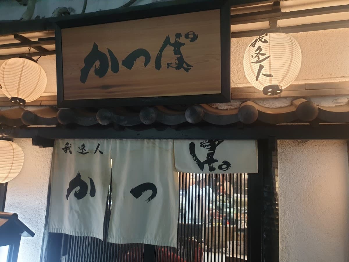 Gion Kappa