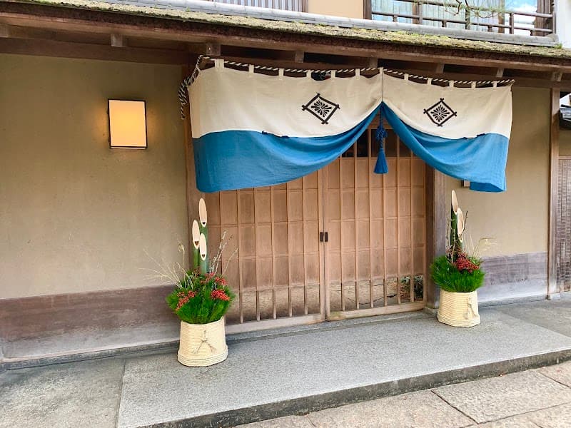 Kikunoi (Honten)