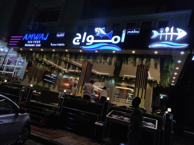 Marina Bay Seafood