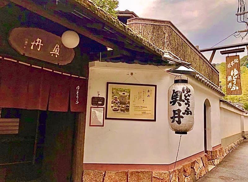 Nanzenji Okutan