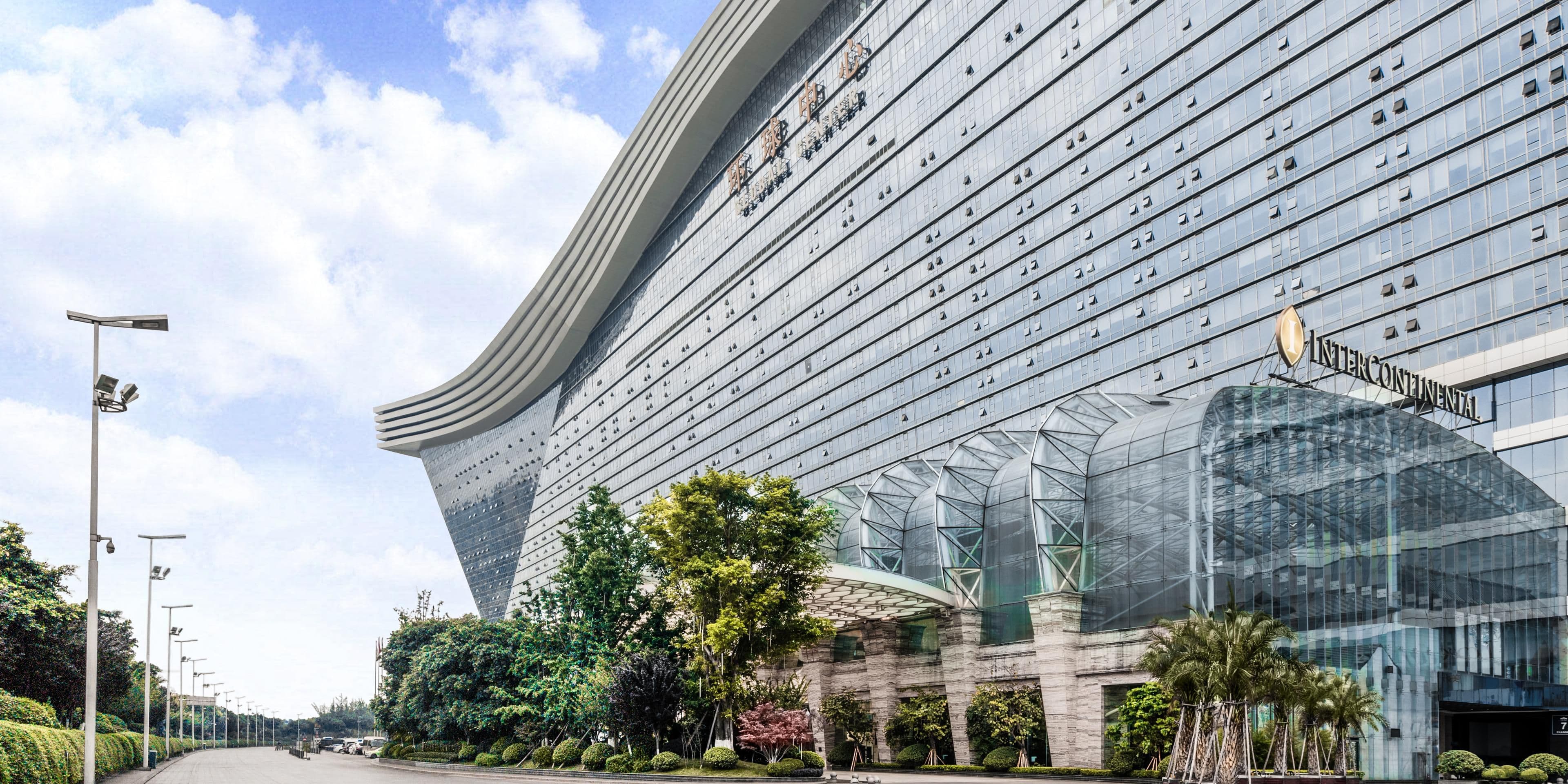 InterContinental Chengdu Global Center