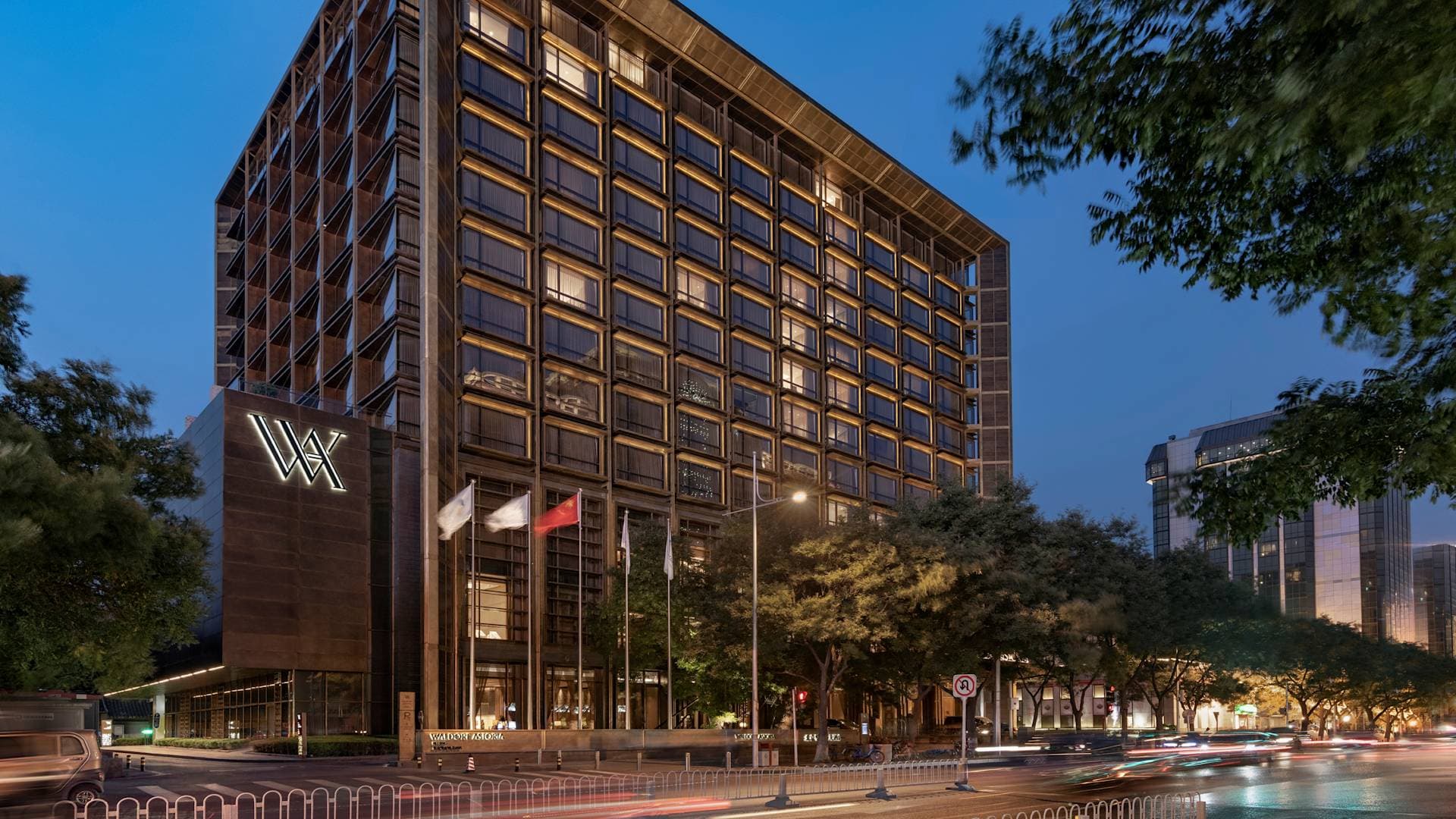 Waldorf Astoria Beijing