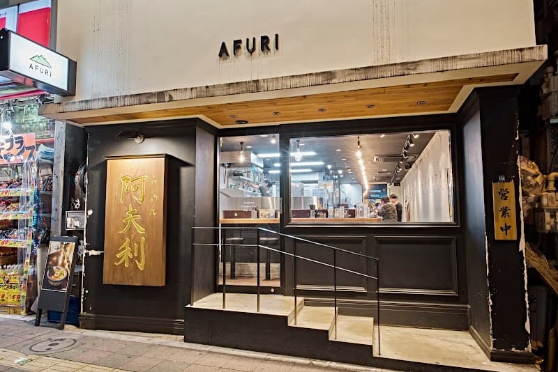Tokyo Adventure Weekend: Urban Thrills & Nature Escape