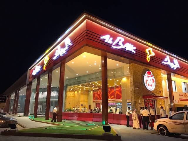 Al-Baik