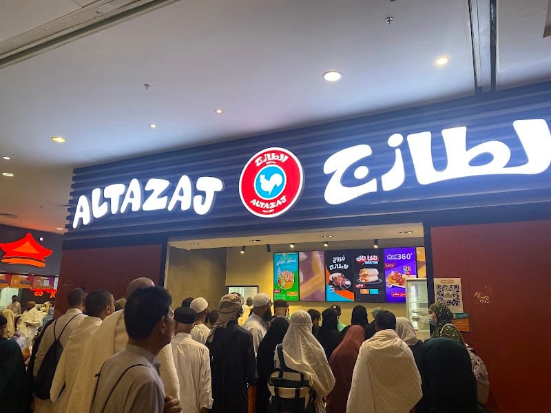 Al Tazaj – Al Haram Ajyad