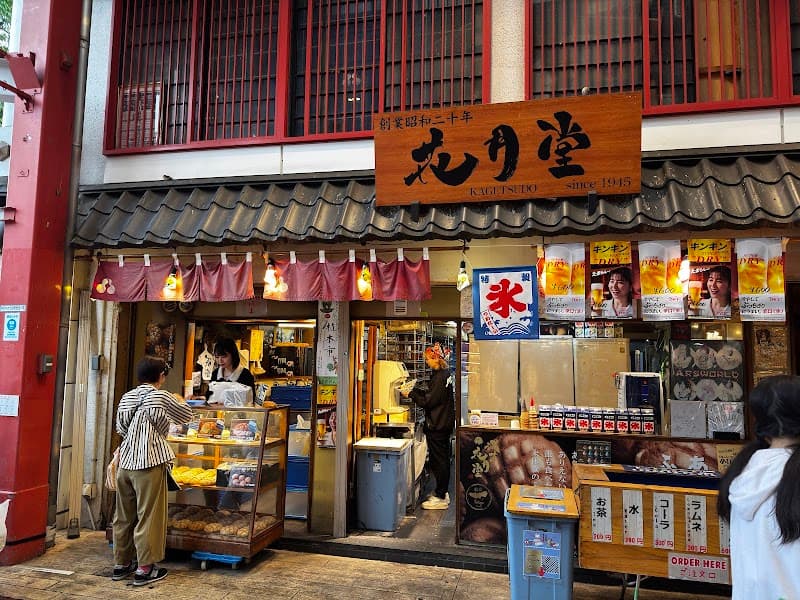 Slow Sips & Street Flavors in Central Tokyo