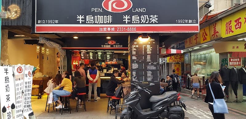 Ay-Chung Flour-Rice Noodle