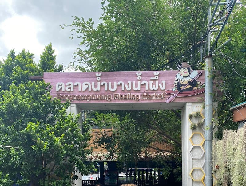 Bang Nam Phueng Floating Market Food Stalls