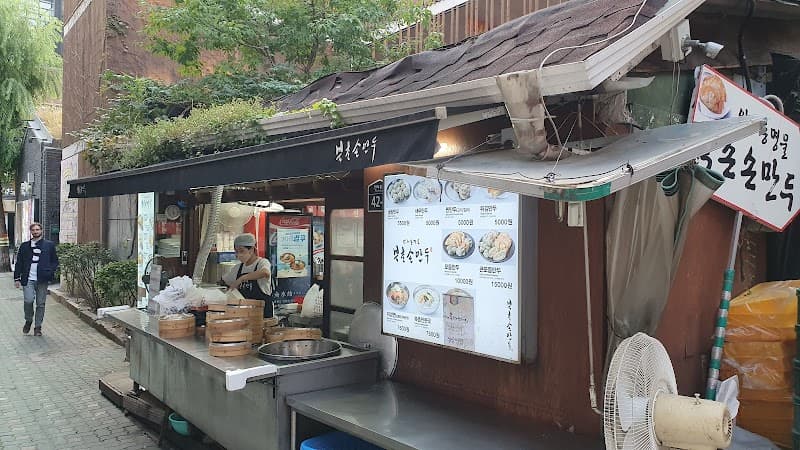 Bukchon Son Mandu