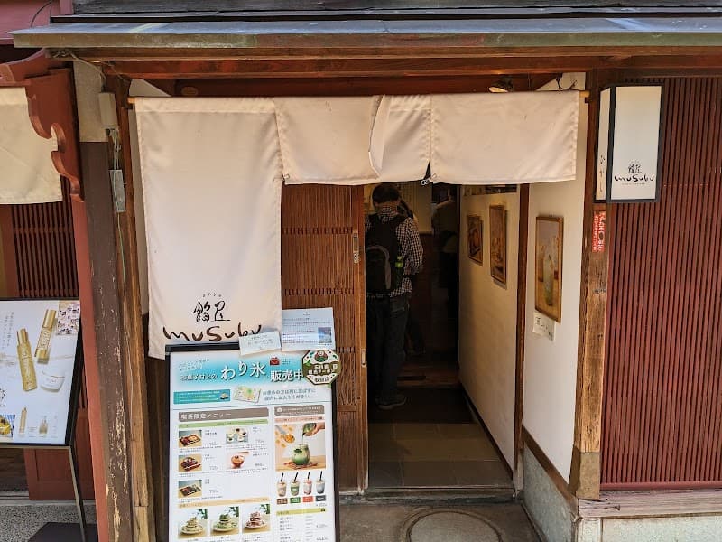 Café Tamon Kenrokuen