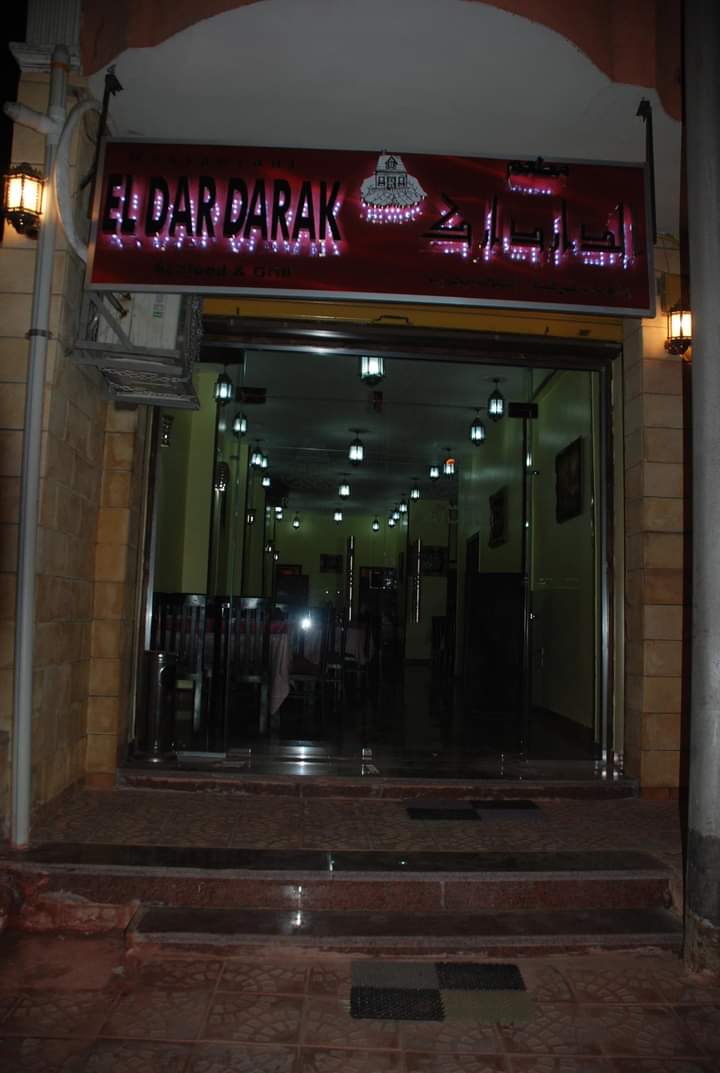 El Dar Darak