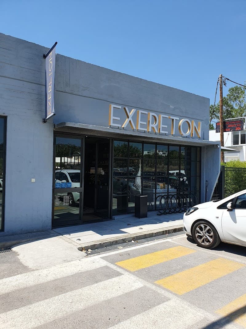Exereton