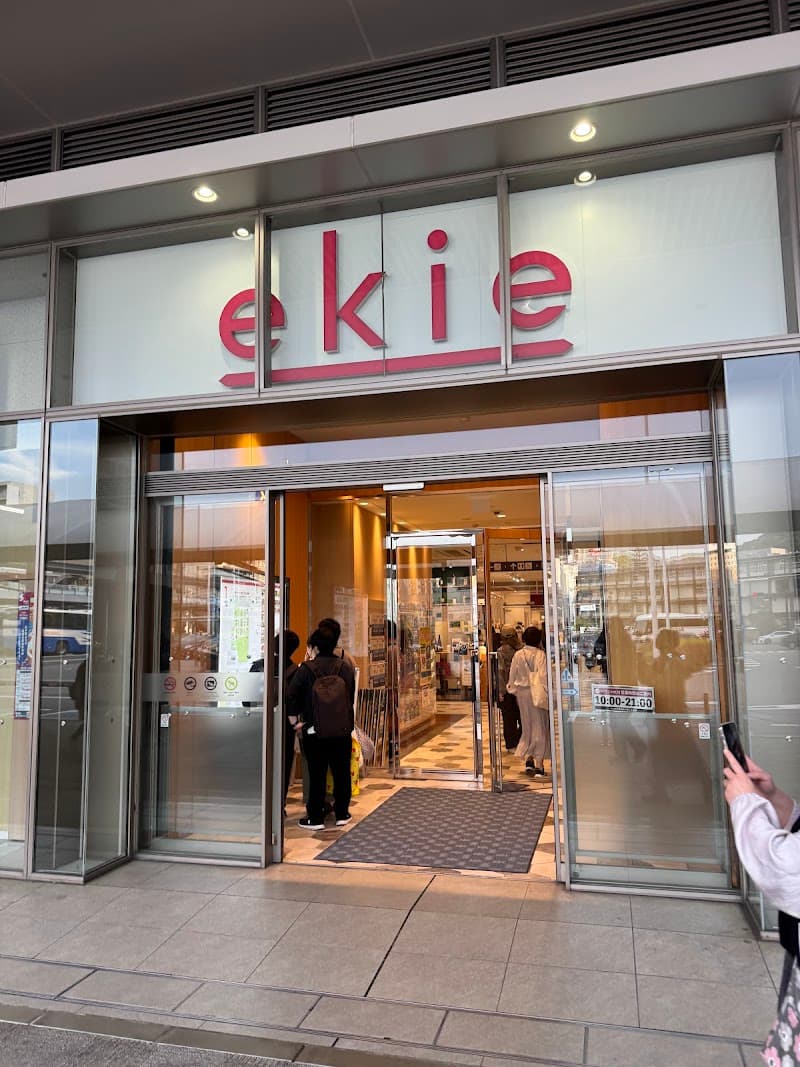 Free explore around Hiroshima Station ekie area