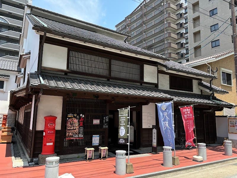 Hakatamachiya Furusatokan Museum