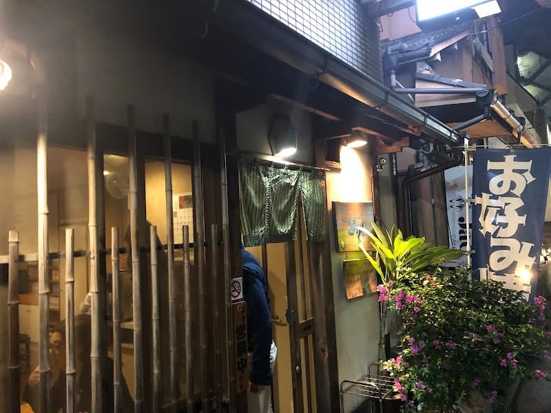 Halal Dining Asayama Dazaifu