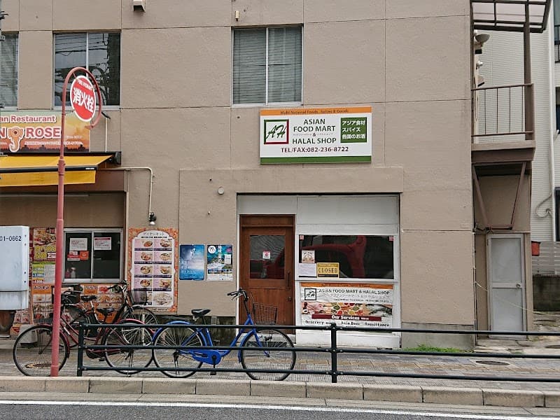 Halal Hiroshima Yakiniku option (central Hiroshima)