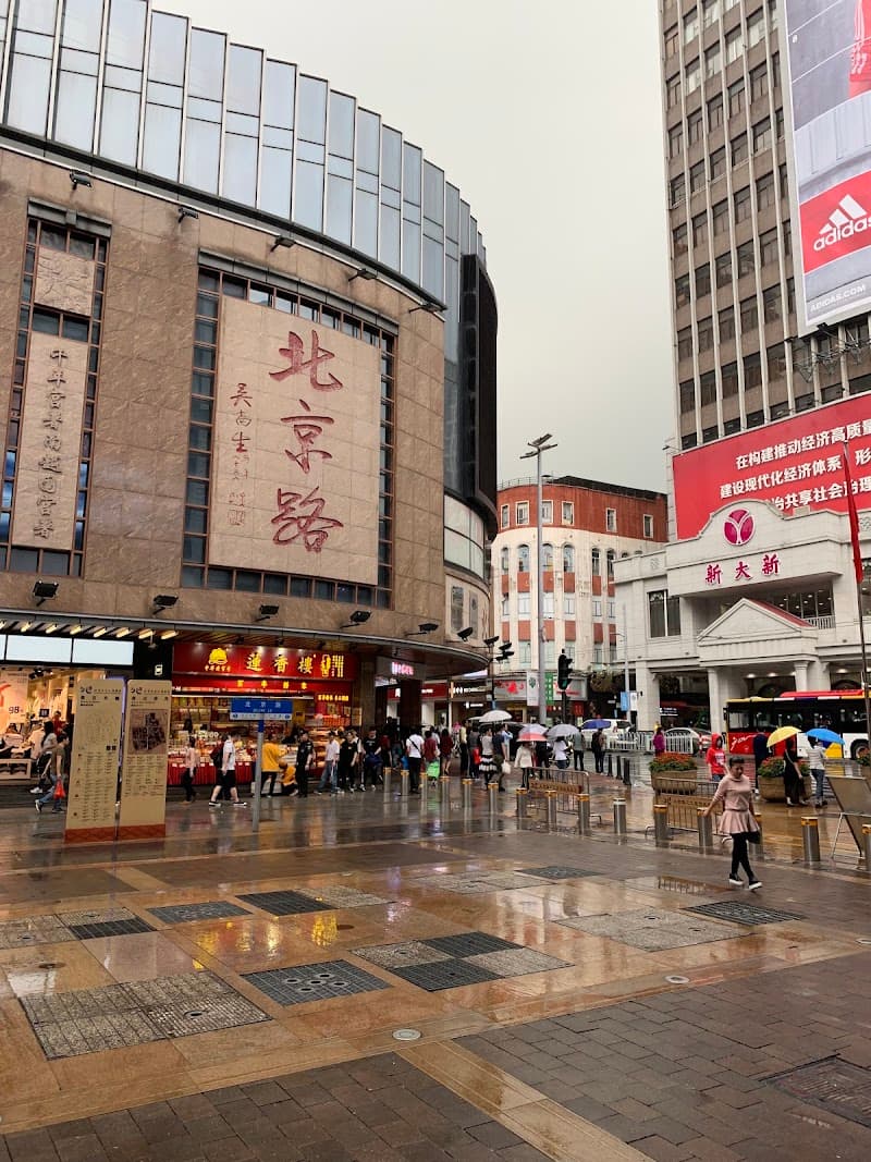 Halal Lunch near Beijing Road Pedestrian Street