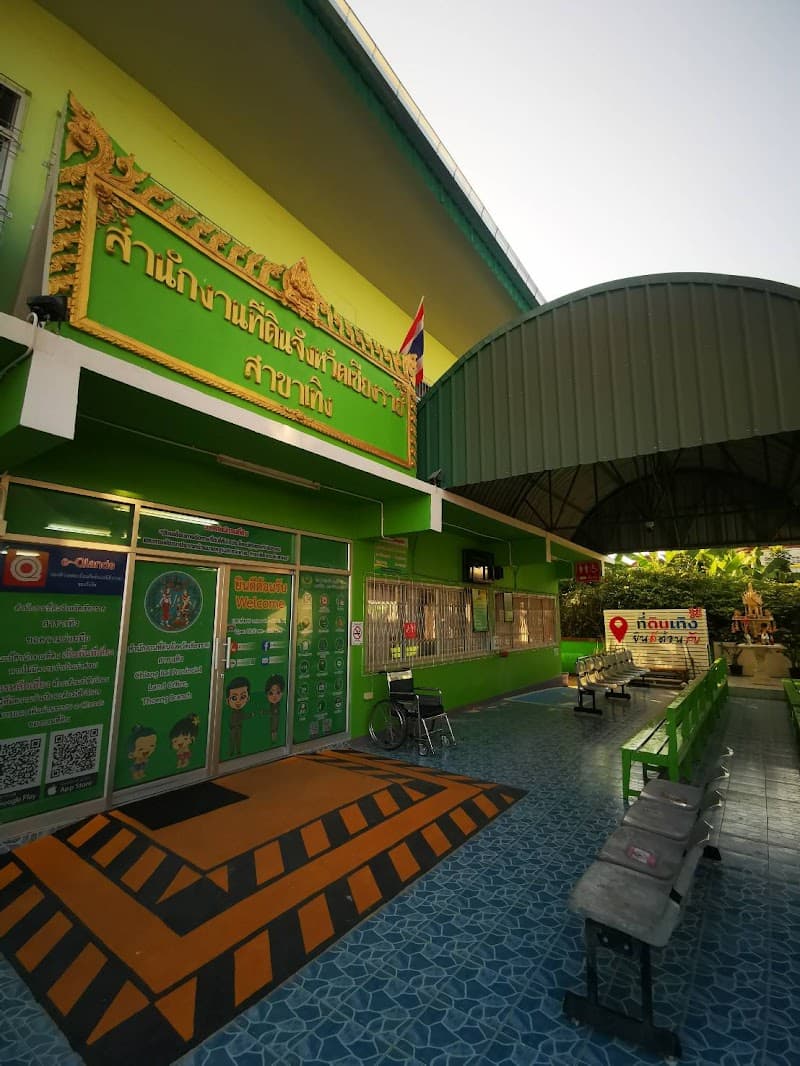Halal Restaurant Chiang Rai