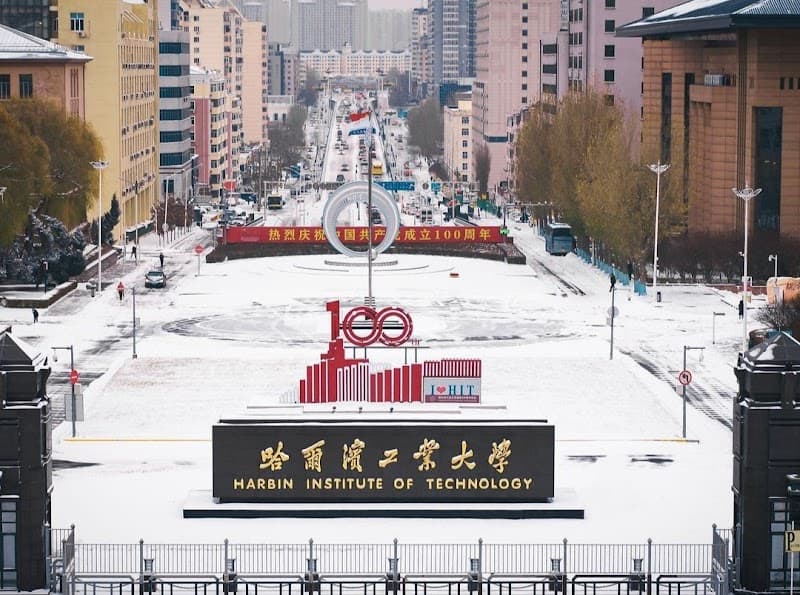 Harbin Institute of Technology Campus Walk