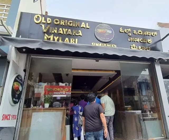 Hotel Mylari (Original Mylari, Vegetarian)