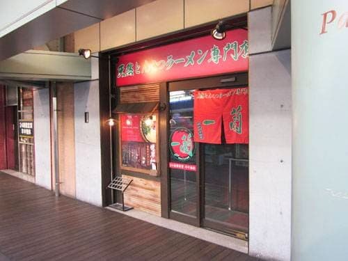 Tokyo Celebration Escape: Culture, Food & Nightlife