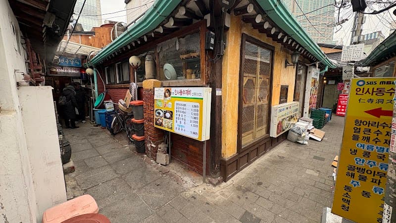 Insadong Sujebi