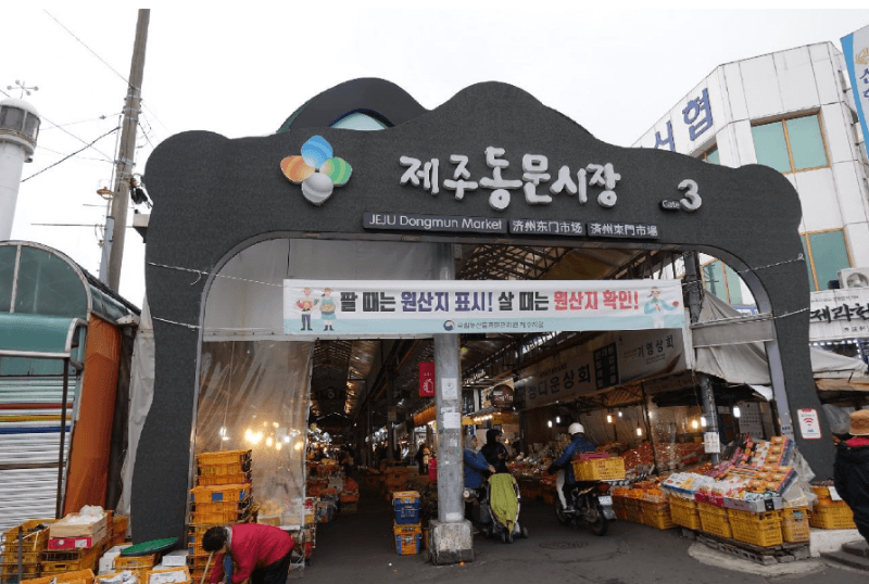 Jeju Dongmun Traditional Market