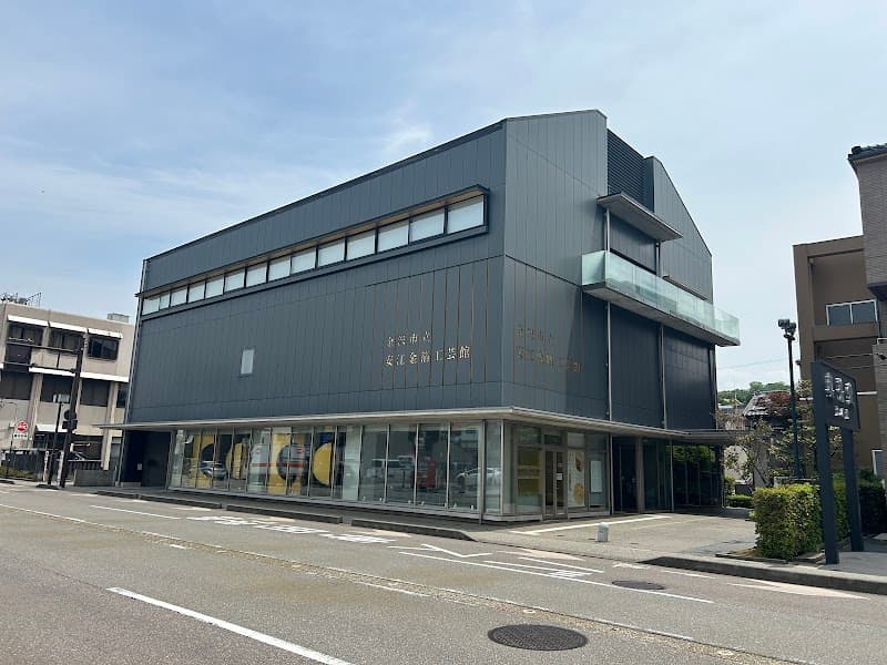 Kanazawa Yasue Gold Leaf Museum