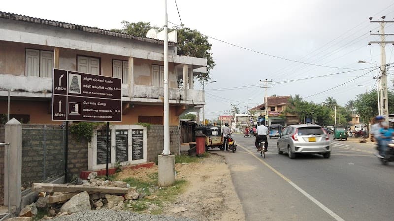 Kokuvil & Point Pedro Road Evening Walk