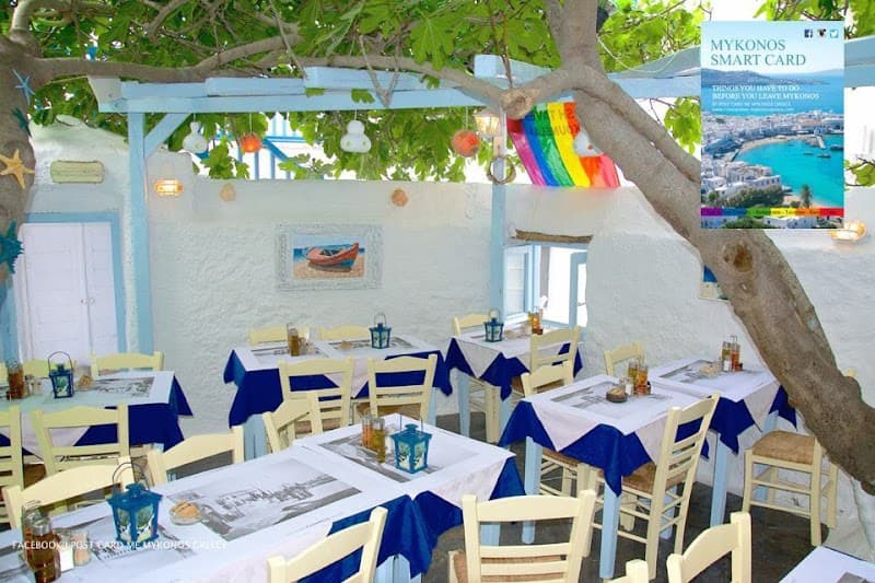 Kounelas Fish Tavern
