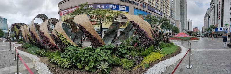 Last-minute Shopping at Nanping Street