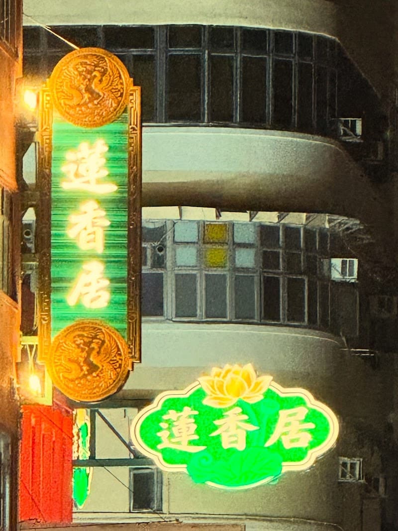 Lin Heung Kui