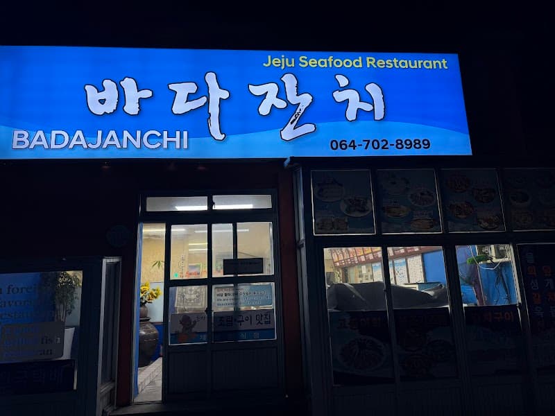 Makan Halal Restaurant