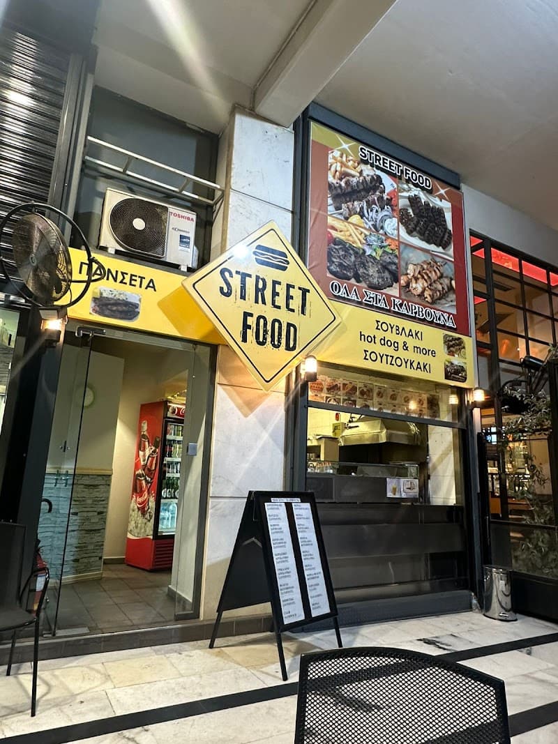 Mandaloun Lebanese Street Food