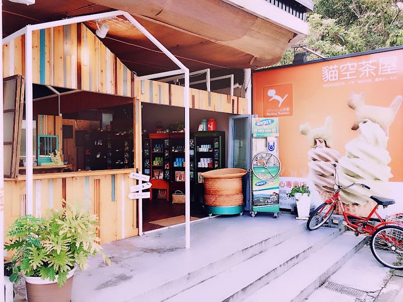 Maokong Teahouse (general area recommendation)