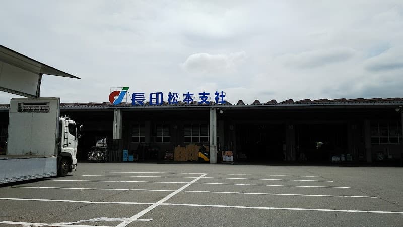 Matsumoto Kafe Halal