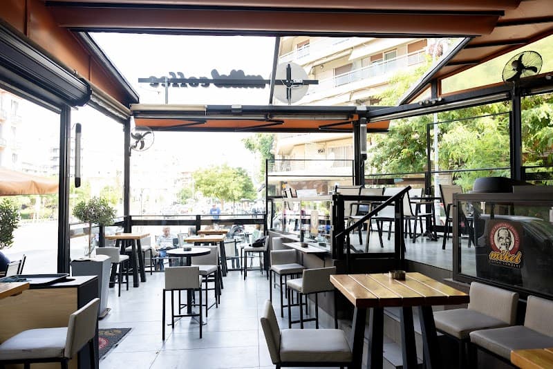 Mikel Coffee Company (Ano Poli branch near Akropoli)