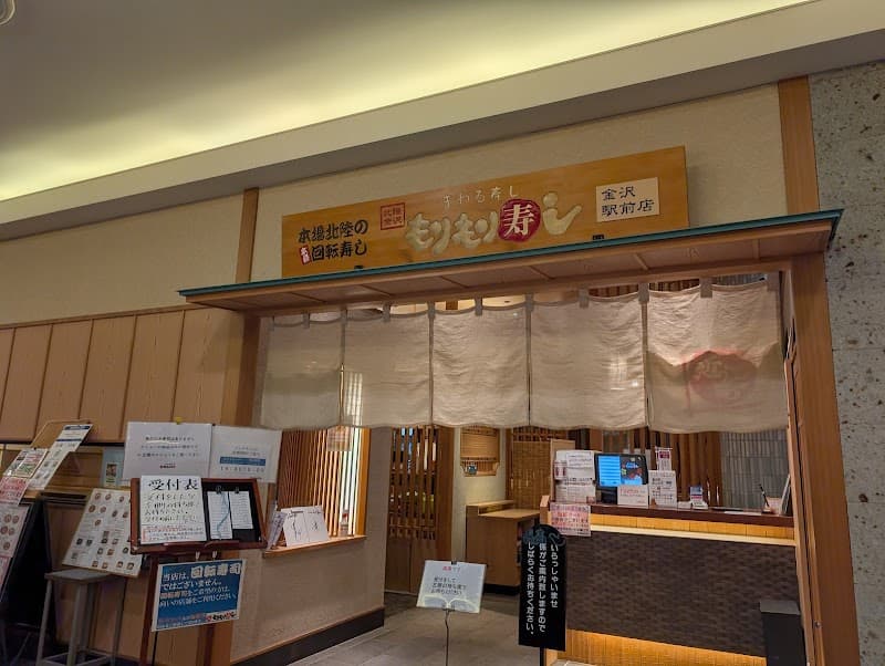 Kanazawa Weekend Escape of Gardens, Crafts, and Quiet Alleys