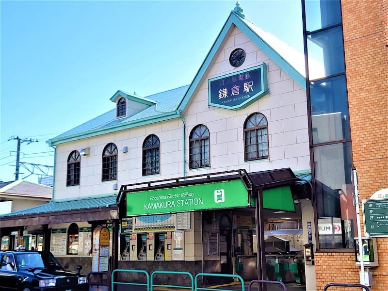 MOS Burger Kamakura Station West Exit