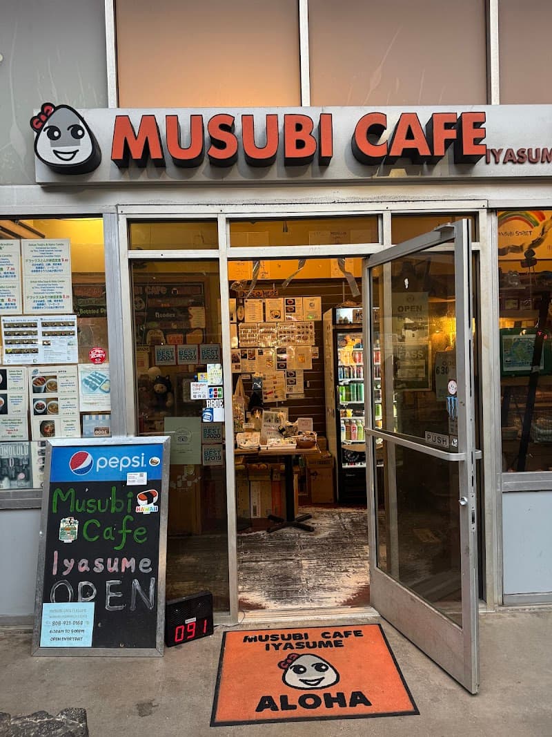 Musubi Cafe Iyasume (Seaside Avenue)