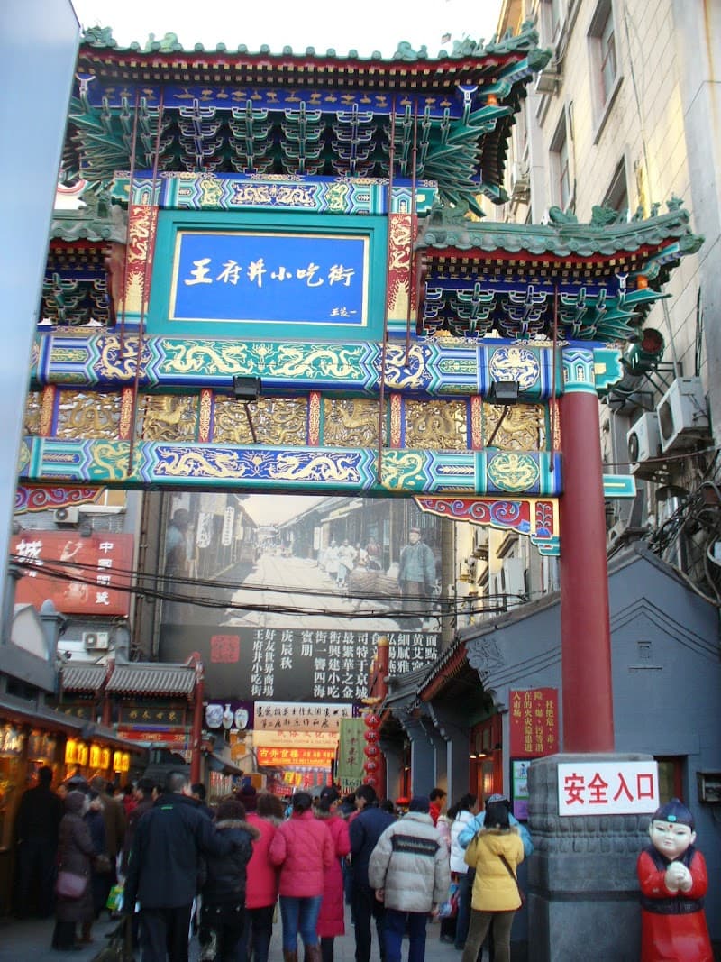 Mutianyu Snack Street Stalls