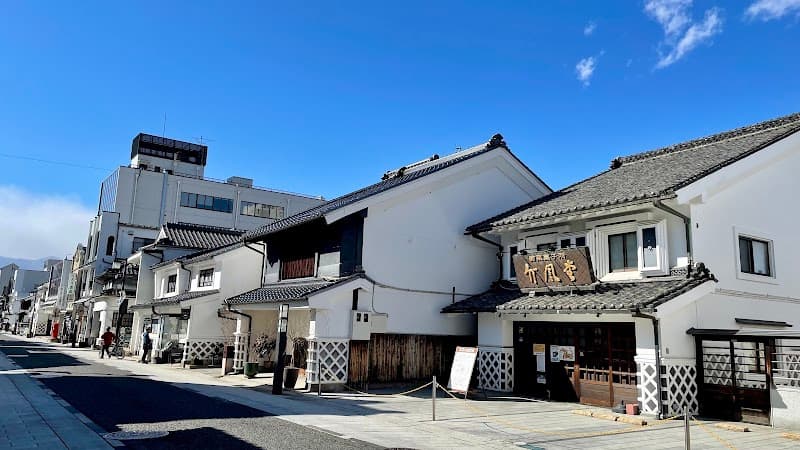 Nakamachi-dori Historic Street