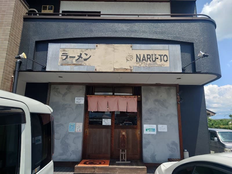 Naruto Ramen