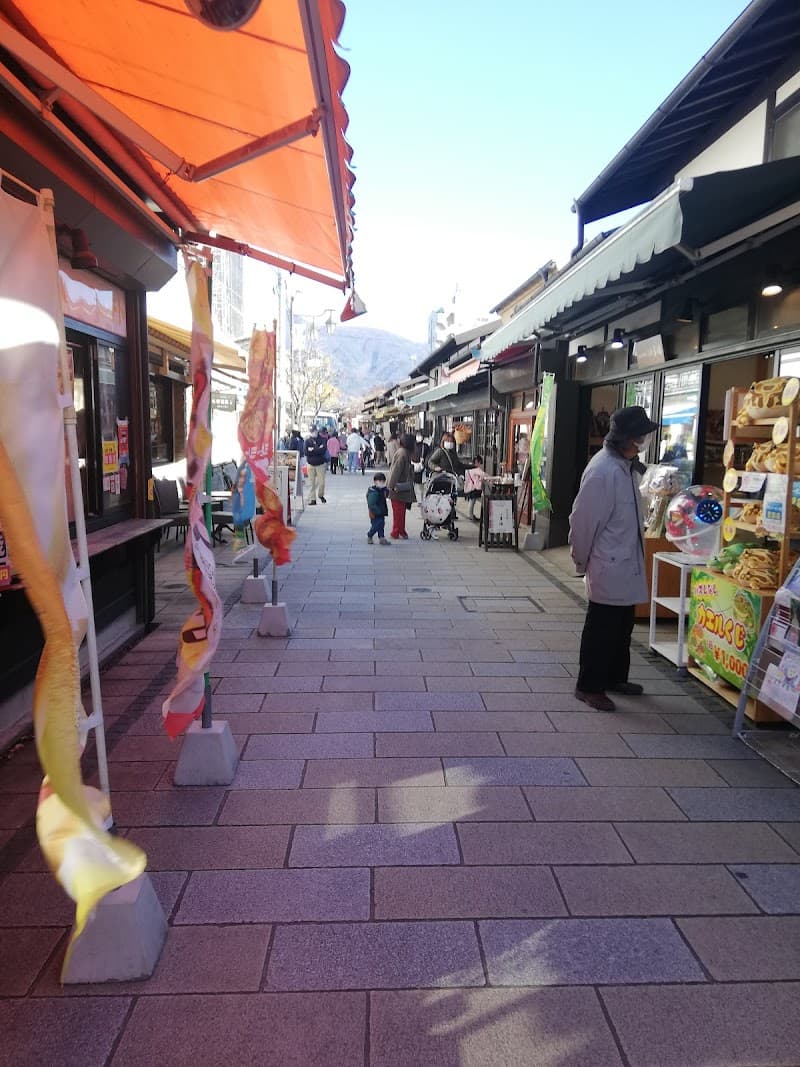 Nawate Street (Frog Street)