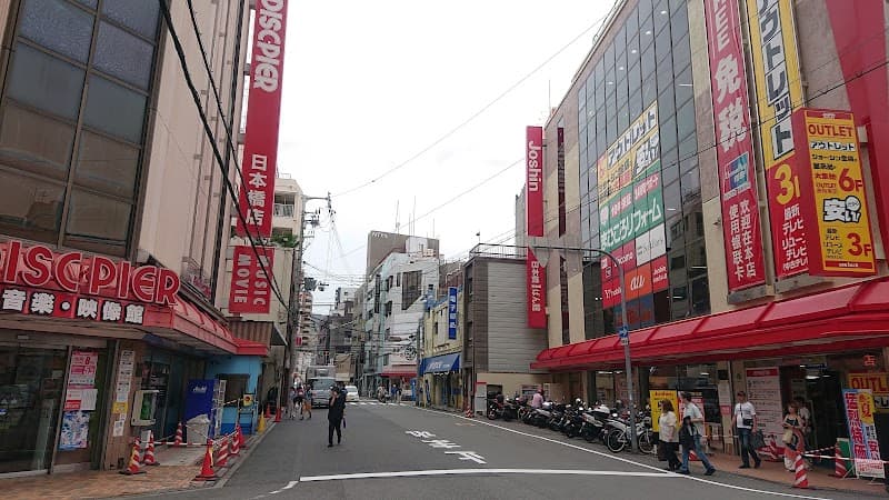 Nipponbashi Den Den Town