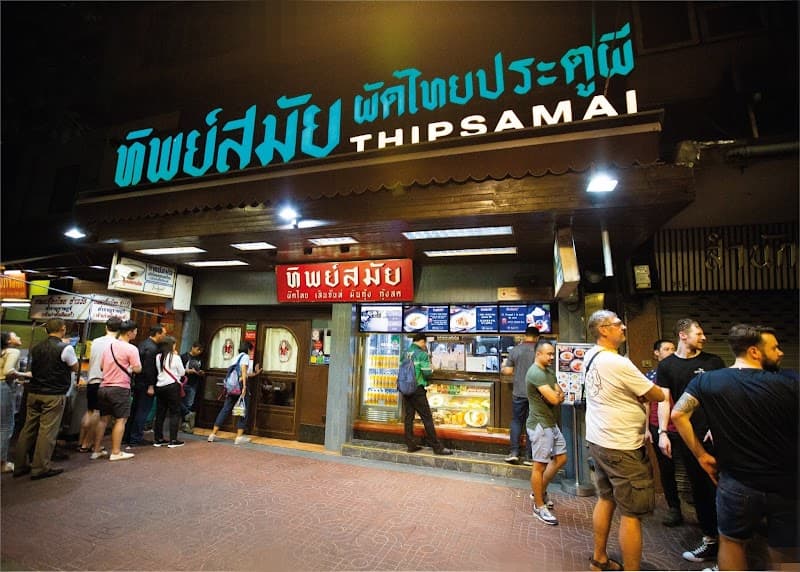 Pad Thai Thipsamai (Mahachai Road)
