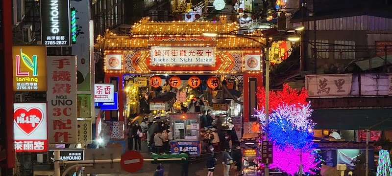 Raohe Street Night Market (Optional Late-Night)