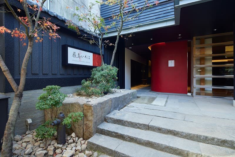 Ryokan Kurayado Iroha (Modern Traditional Near Shrine)