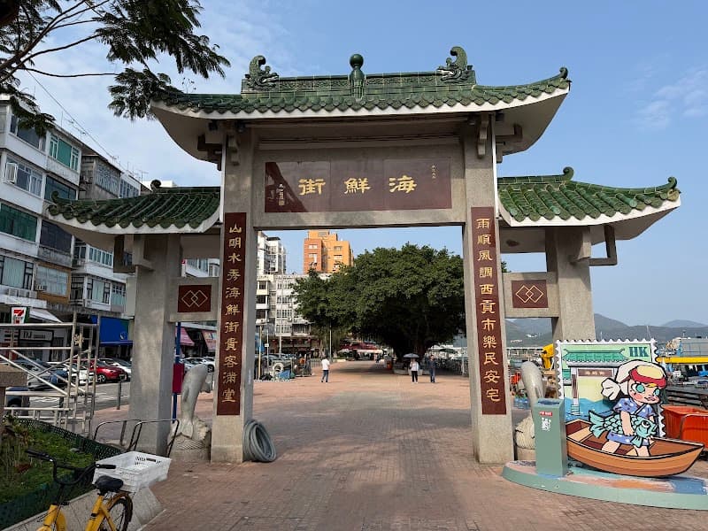 Sai Kung Seafood Street & Market Look